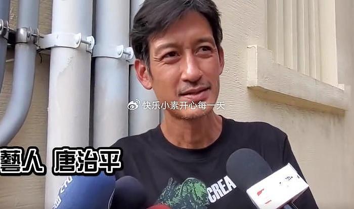 唐治平获得母亲遗产，7个钻石戒指和红宝石，保险遗产近千万 - 1