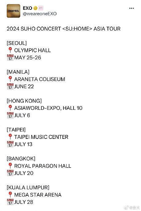 EXO队长金俊勉SUHO官宣亚洲巡演场次排期，5月25-26号在首尔开跑… - 2
