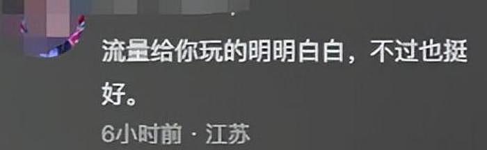 唐尚珺分数低于预期，滑档985公师生，本科有希望，他还会复读吗 - 6