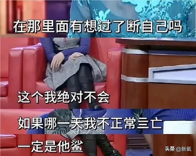 73岁刘晓庆想演妲己被嘲，这个时代还是没追上她 - 35