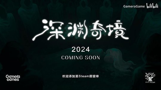 手绘风RPG《深渊奇境》公开新宣传片 计划2024年登陆PC - 1