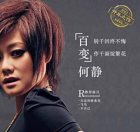 台湾“情歌天后”千百惠晒身份证高调宣布定居成都，但她的感情史却骂声一片 - 22
