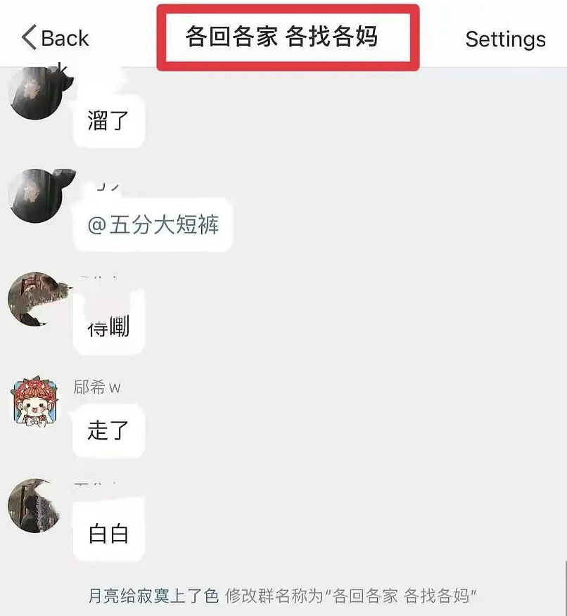 恋综塌房嘉宾：有人是海王，有人出轨家暴，有人刚官宣就被锤 - 21