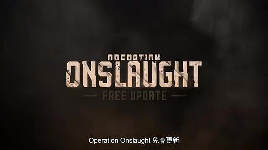 《叛变：沙漠风暴》发布更新“狂攻行动”发售预告 新游戏模式与新武器上线 - 3
