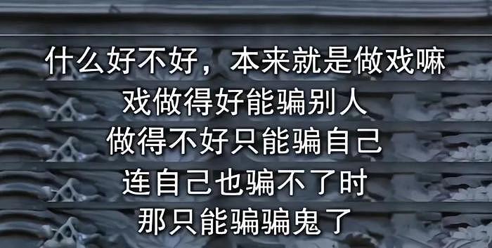 世纪渣男出轨老婆闺蜜，怎么还被洗白成老实男啊… - 27