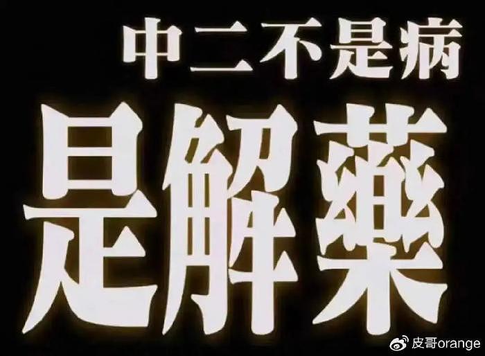 纪录是打破了，争议却比《抓娃娃》还大，消失10年，他还是没开窍？ - 23