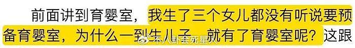 78岁郑佩佩去世！一生育有3女1子，为传宗接代4次流产 - 11