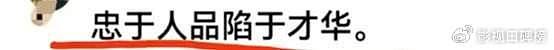 胡歌被赞“绅士”，为高圆圆弄裙摆，用轮椅推游本昌，并蹲下合影 - 9