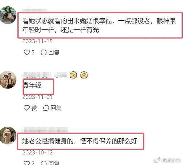 翁虹一家三口被偶遇！16岁女儿颜值逆天似阿娇，二婚老公年轻帅气 - 7