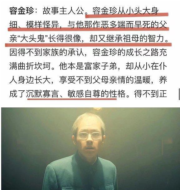 刘昊然新片颠覆形象，拔眉毛快秃顶，敬业扮丑却“翻车”了 - 17