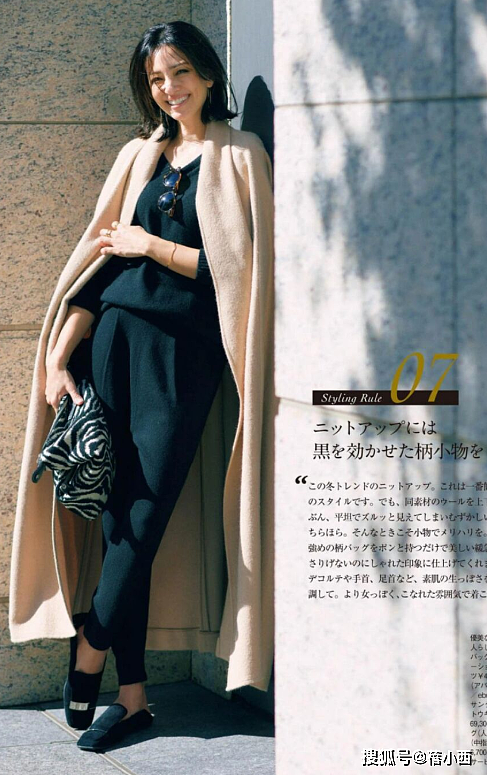 40＋女性如何找准风格定位？学习日本主妇的冬季穿搭，简约又气质 - 12