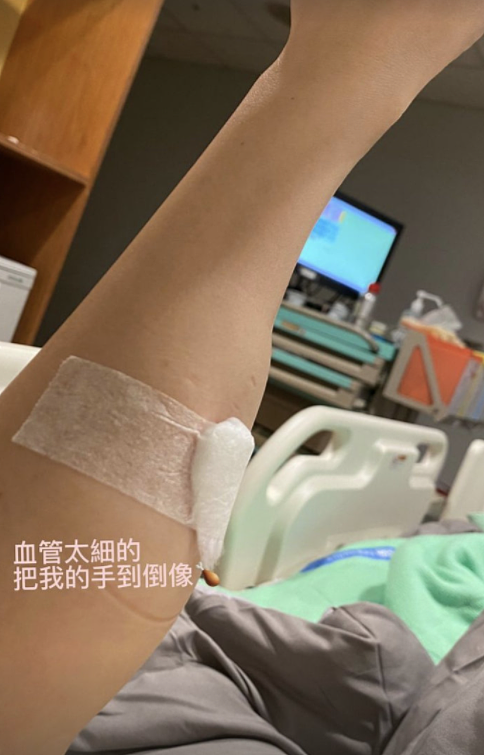 42岁陈乔恩生病住院，手臂打针肿了一圈，男友贴心照顾陪床好几天 - 2