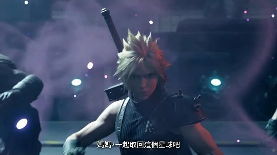 《最终幻想7：重生》台北电玩展演示视频公开 展示开放世界活动、战斗等 - 1