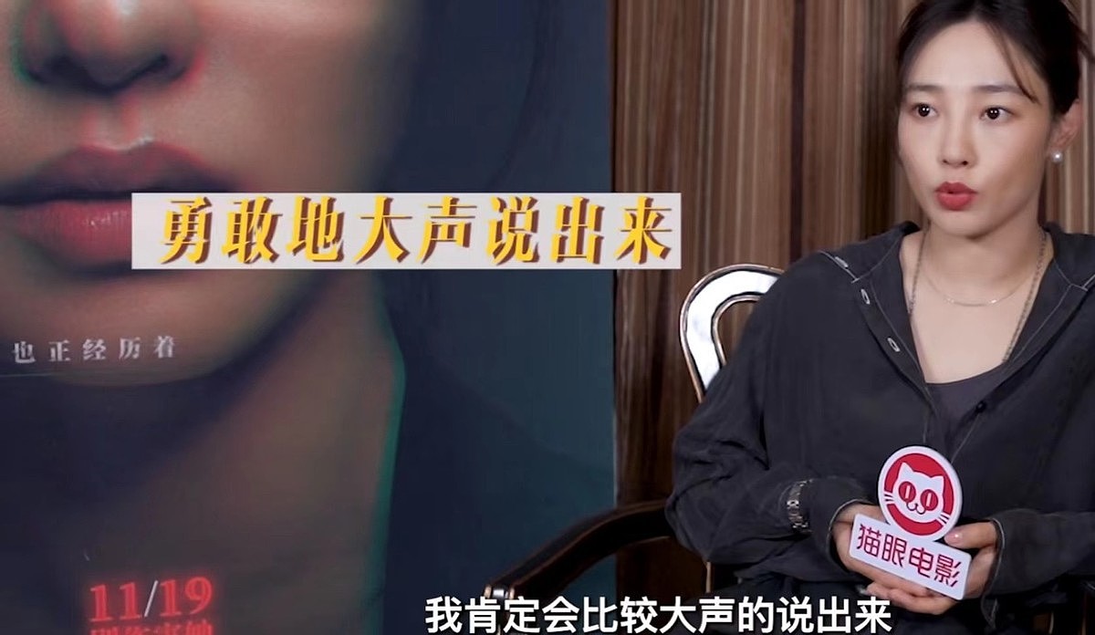 白百何谈门锁幕后故事：拍完后不敢坐电梯，称这部电影是独居指南 - 8