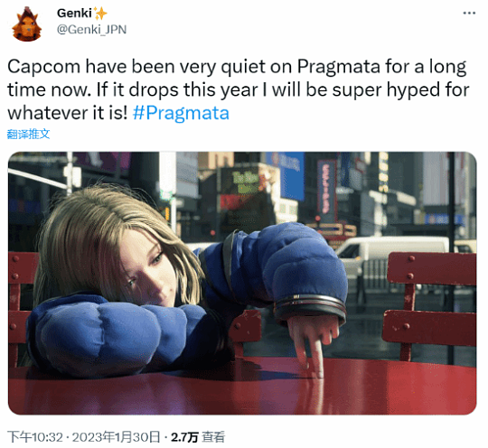 卡普空全新IP游戏《Pragmata》将延期至2023年后 网友嘲讽类似《深坑》 - 1