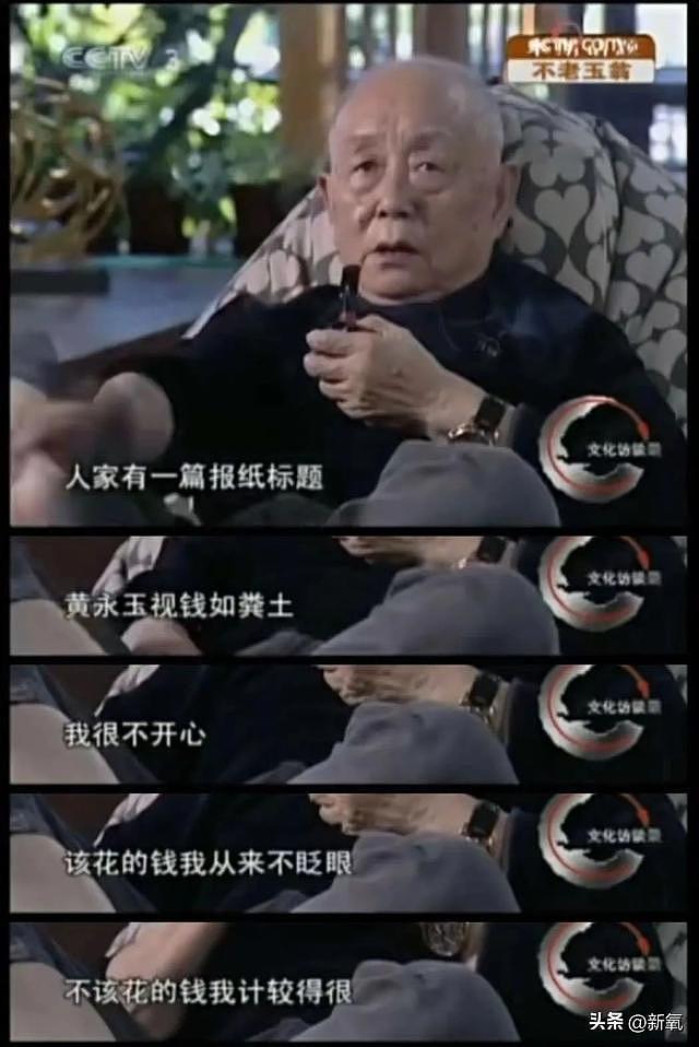 多次发癫被骂上热搜，却又美到让所有人闭嘴 - 19