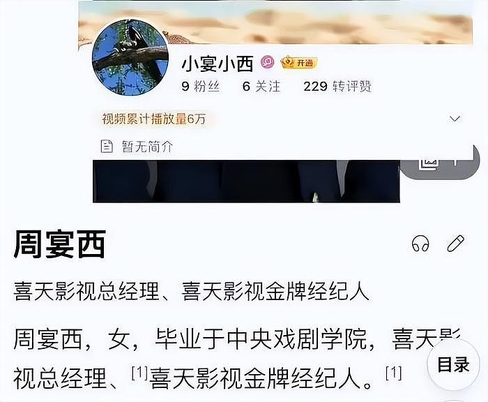 宋祖儿风波闹大了！举报人发证据，涉嫌贿赂高考舞弊，评论区沦陷 - 18