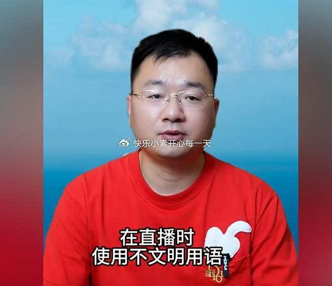 辛巴给出最后通牒：提醒被送进去的女孩父母，大概率可以翻案 - 18