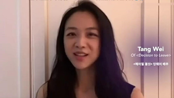 43岁女星汤唯素颜近照曝光，端庄大方气质佳，中韩双语录制视频 - 5