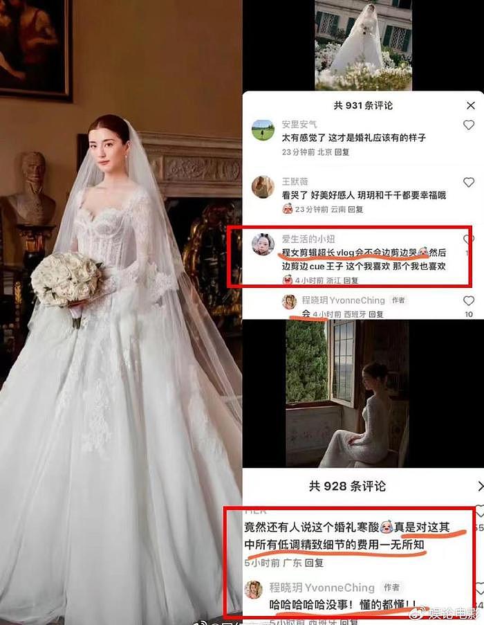 前任新婚不久，林峯出席活动，被cue吴千语毫不犹豫拒绝回答 - 7