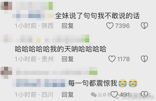 全红婵和王俊凯自拍，拍完一句“赏你了”，把男明星整尴尬了 - 8