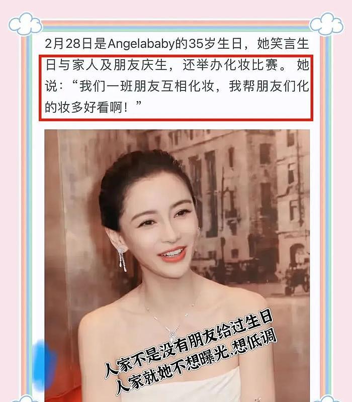 Angelababy一身高定霸气亮上海活动，首次回应生日冷清传闻引热议 - 8