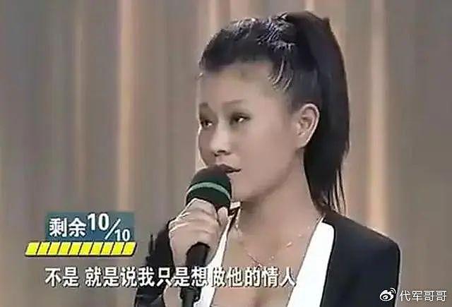 19年前，为追刘德华吞安眠药自杀的敖艳红，现今过得如何？ - 9