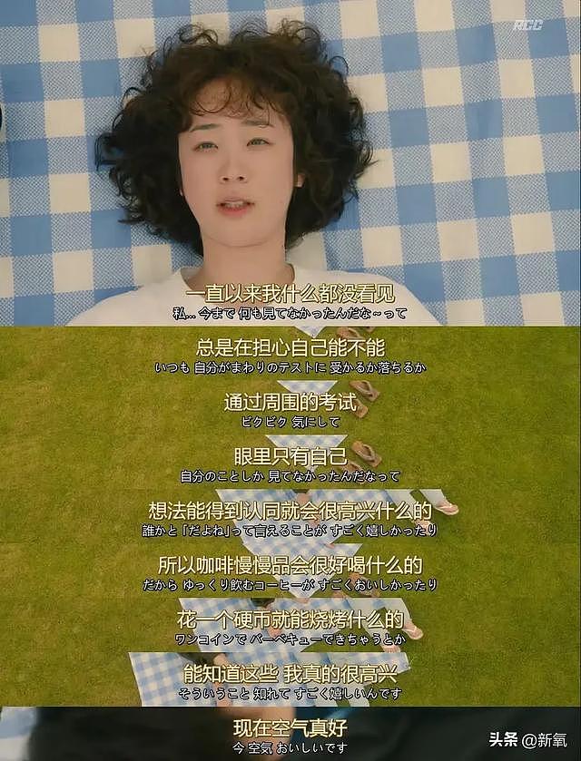 教大家做人生大女主的伊能静，这次终于翻车了？ - 19