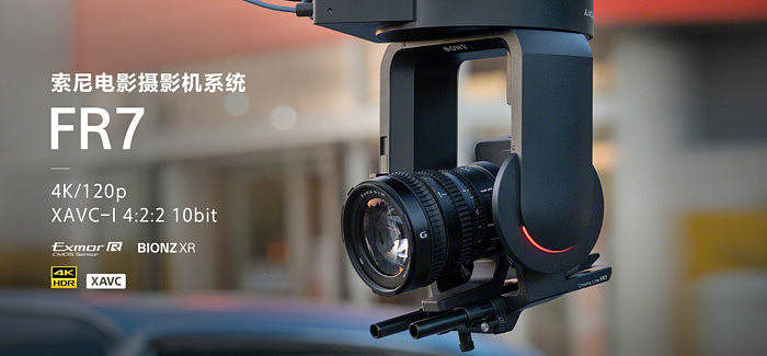 索尼官宣9月28日召开新品电影机发布会，FX30？ - 6