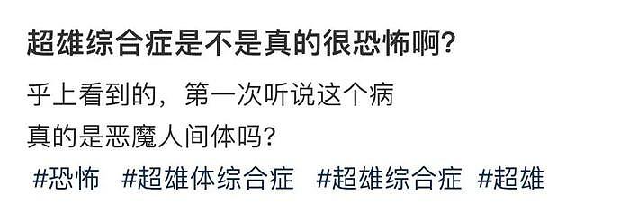 结束这7年家暴的离婚官司，姐又从泥潭里翻身轻松登顶了… - 15