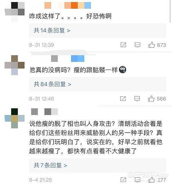 内娱帅哥合集！杨洋颜霸地位无人撼动，陈伟霆军装贵气无可比拟！ - 32