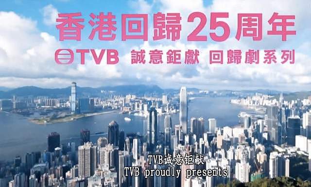 期待！TVB打破常规剧集模式，推出五部只有一集的单元剧 - 1