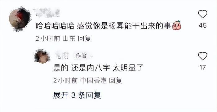 杨幂被曝赶赴香港看女儿，在机场误入男厕所，还被指腿型内八字 - 14