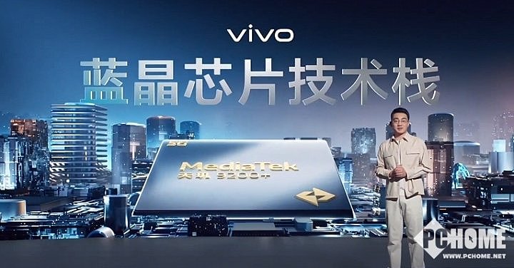 vivo S19系列手机发布：轻薄影像旗舰，2499元起 - 5