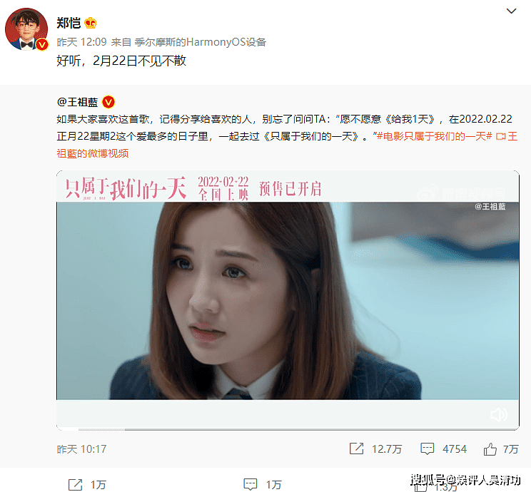 邓超、陈赫、郑恺、李晨为王祖蓝宣传新片，网友梦回初代“跑男” - 2