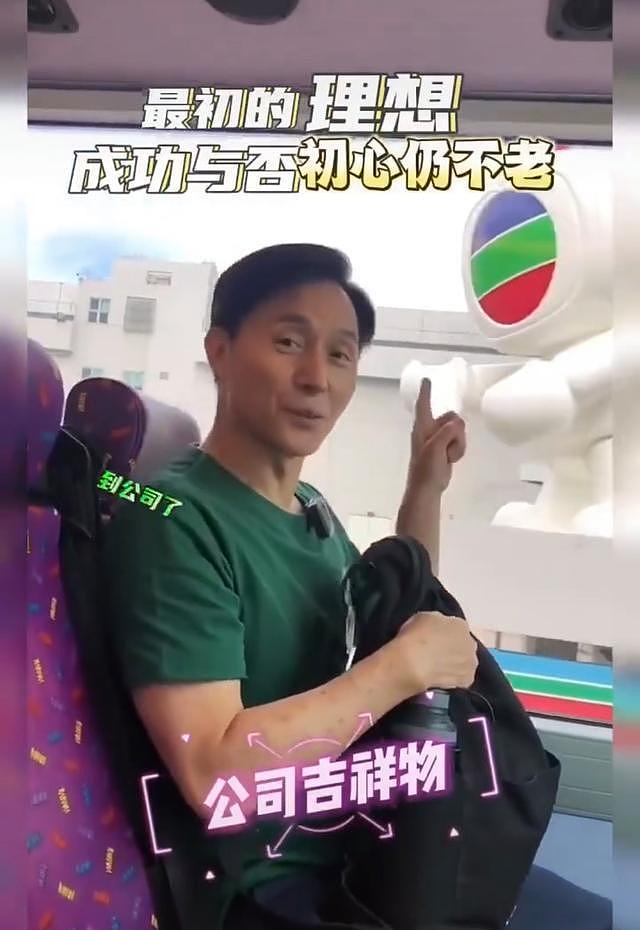 66岁TVB戏骨张国强太低调，坐公交车去TVB上班，满脸笑容神采奕奕 - 8