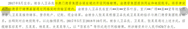 港媒曝安以轩老公被捕，女方不接电话官网无法显示，澳门警方回应 - 11