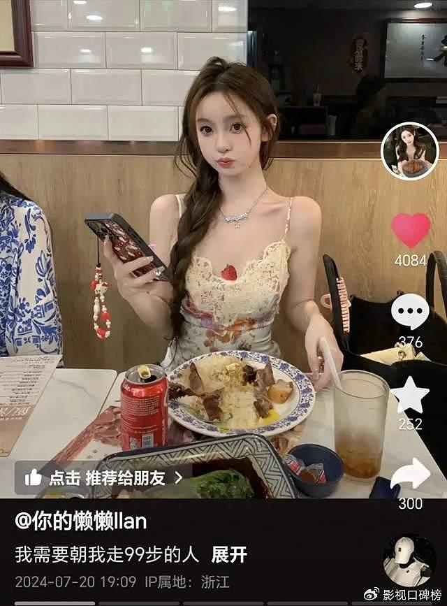 黄一鸣带着女儿坐高铁，闪闪很开心，有网友调侃“去父留子多香” - 18