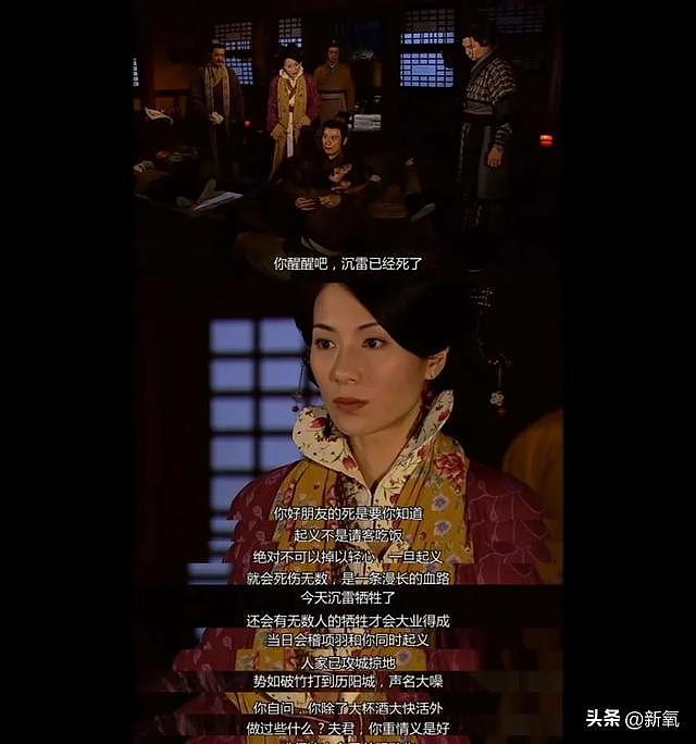 毒杀情敌的顶级反派大女主，被冤枉太久了 - 3