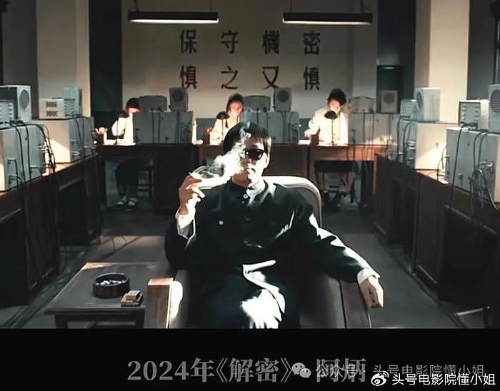 王宝强《暗算》18年后，再演瞎子阿炳！观众呼叫柳云龙：他去哪了 - 9