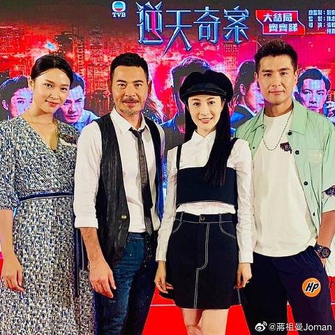 TVB破案剧宣布拍续集，陈展鹏林夏薇复合，女二疑被踢出局 - 7