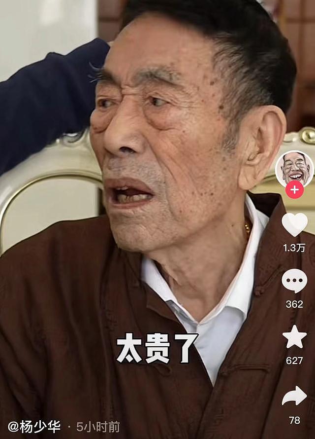 91岁杨少华生活节俭，吃七十块零嘴心疼到皱眉，一旁杨议苦苦劝说 - 3