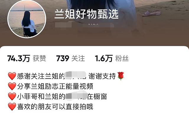 汪小菲旗下工作号曝大s怀孕仨月，称其为爱破底线，被批消费前妻 - 2