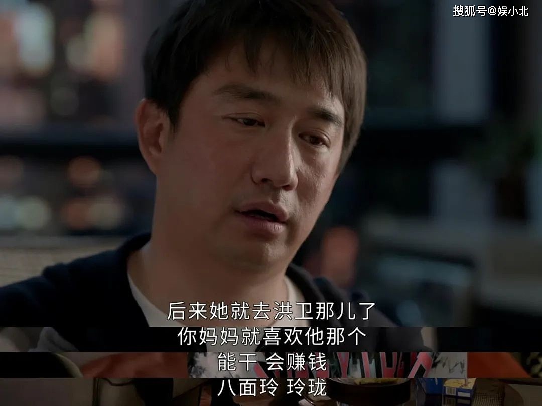 《小敏家》盘点主角收入，刘小敏年薪不菲，李萍离开陈卓是正确的 - 25