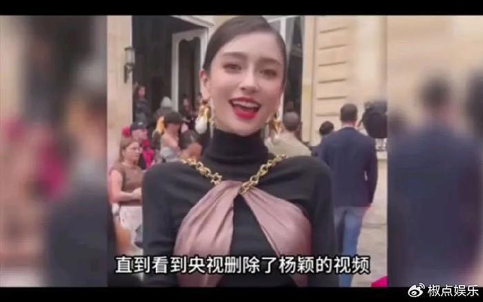 杨颖丽江被偶遇，真人疑为160cm，被嘲身材一般，不断鞠躬好卑微 - 11