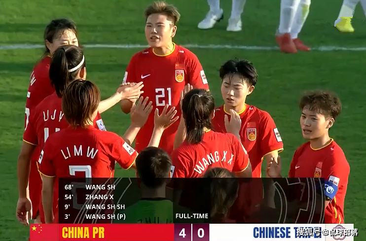 18-0！5-0！4-0！亚洲杯3大夺冠热门造惨案，王霜被反超：掉到第2 - 2