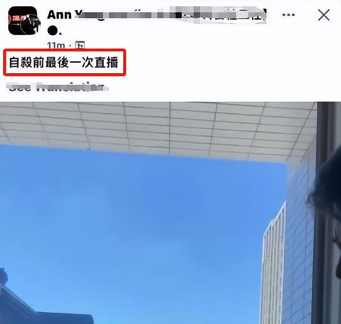 29岁钢琴家直播跳楼离世，网友冷血讽刺！遗书曝凄惨经历和身世 - 3