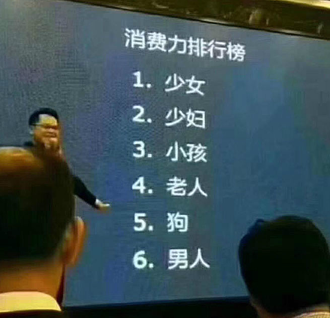 搞笑图片幽默段子笑话：二汪，你的刘海造型不错呀 - 8