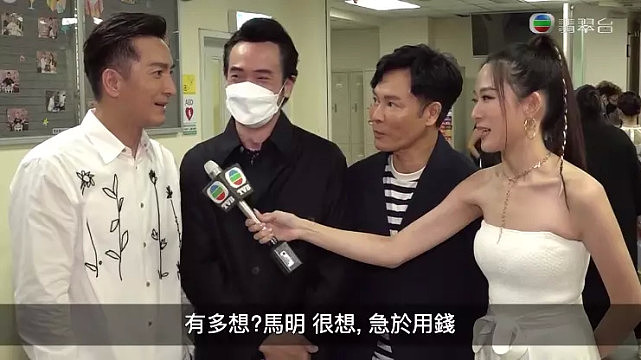 陈豪被同事评选为TVB的吸金王 马国明透露想和汤洛雯合体拍广告 - 7