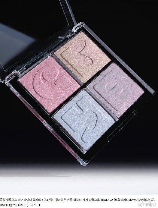 Somi彩妆品牌GLYF定价，一个四色高光盘卖4万3韩元，折合人民币230元 - 2
